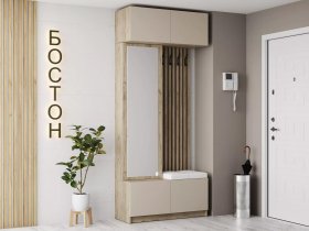 Прихожая Бостон (дуб крафт серый/кашемир) в Сосновке - sosnovka.mebel-nsk.ru | фото